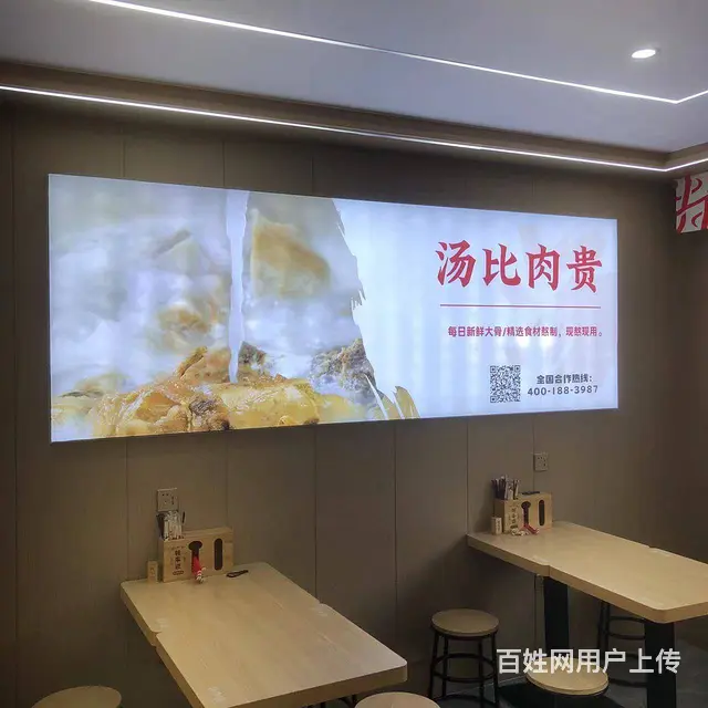 【搞定了！】道里群力滇池东路临街大门脸米线店出兑 - 图片 6