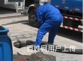 全城高压清洗、 管道疏通清洗 30分钟上门 - 图片 5