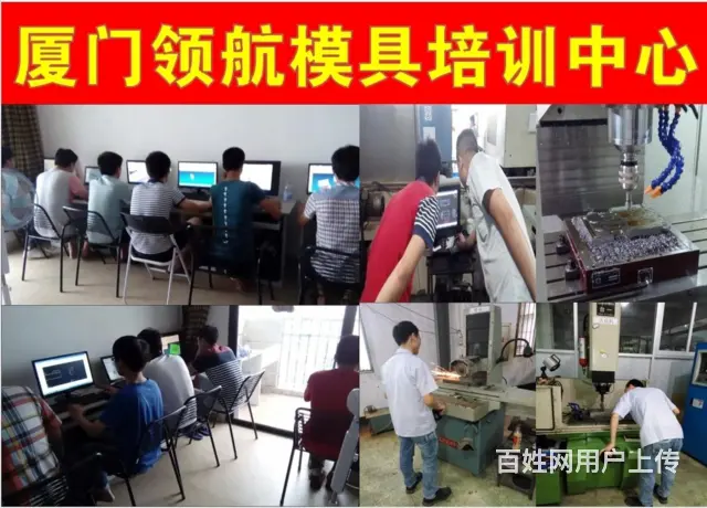 泉州哪里有车床编程培训 - 图片 3