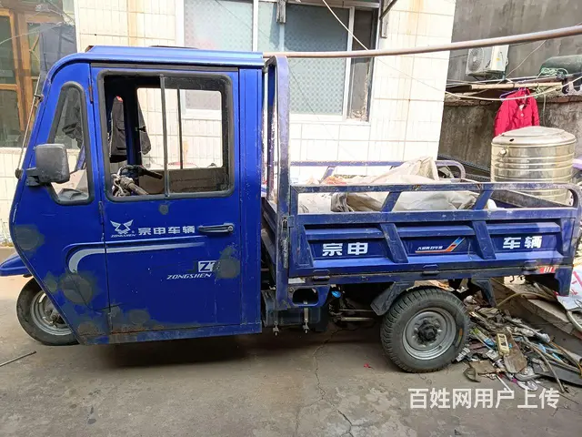 本人闲置处理宗申15O三轮摩托车 - 图片 2