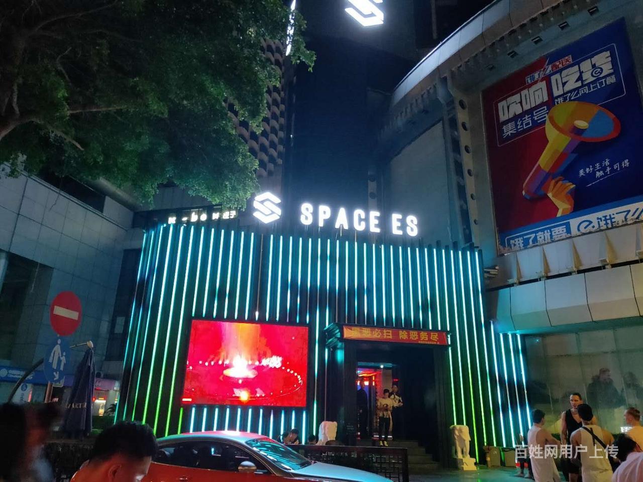 深圳space es酒吧开台怎么消费