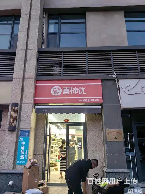 （微易转）共青团路恒大帝景社区底商对外出租 - 图片 1