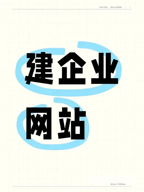 《遵义》网站建设服务 - 图片
