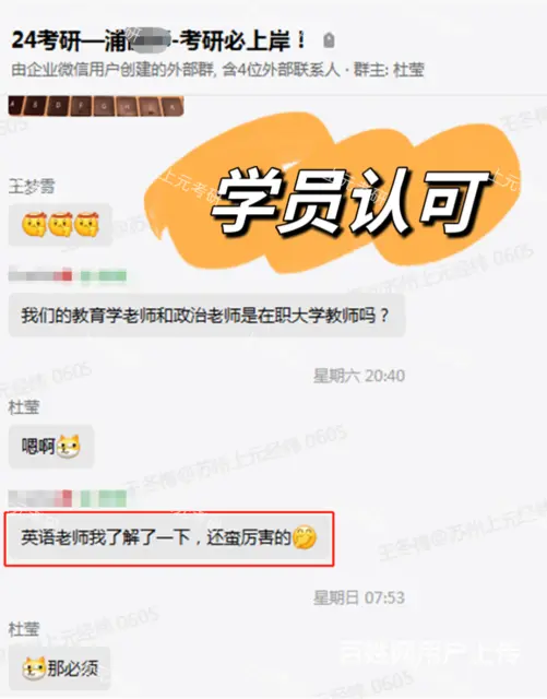 常州湖塘会计硕士毕业后做什么工作？ - 图片 5