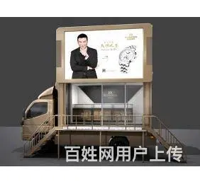 浙江专业LED宣传车生产改装工厂，LED舞台车销售 - 图片 1