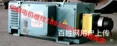 惠州宾田印刷机主电机维修、 - 图片 3