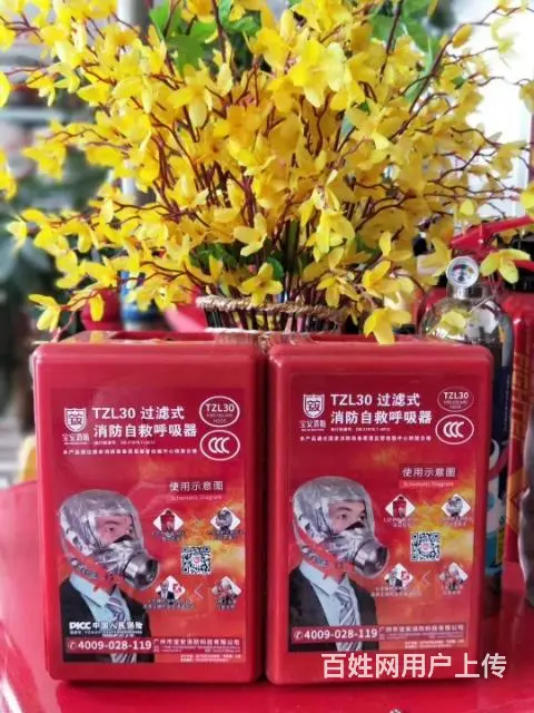 乌鲁木齐灭火器批发销售专卖，灭火器维修年检充装换粉审验充气 - 图片 3