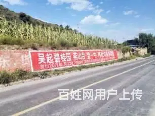 茂名墙体喷绘 广州市户外喷绘广告 - 图片 2