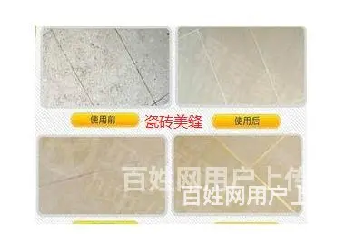 宿州灵璧家政公司，地板打蜡，专业保洁。培训上岗电话号码多少 - 图片 7