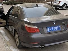 宝马5系 2008款 523Li 2.5 手自一体 豪华型