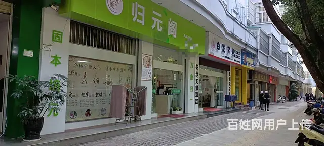 玉溪市红塔区红塔文体中心对面90平美容院转让 - 图片 2