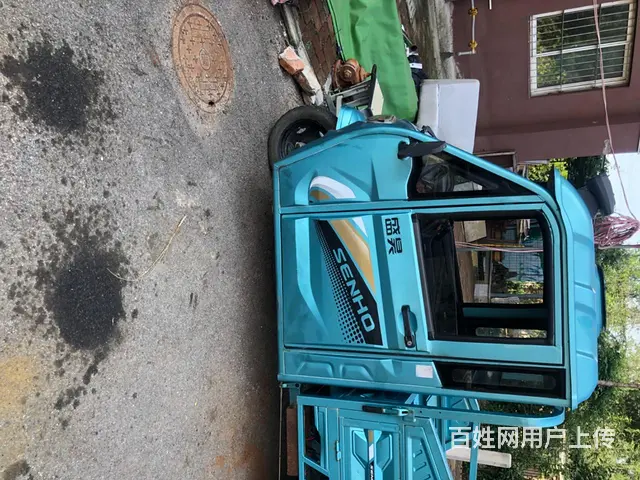 【搞定了！】盛昊电动三轮车， - 图片 3