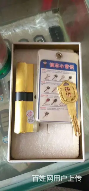海口哪里配钥匙 - 图片 5