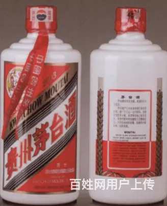 大悟县回收红酒拉菲高价回收五粮液 - 图片 2