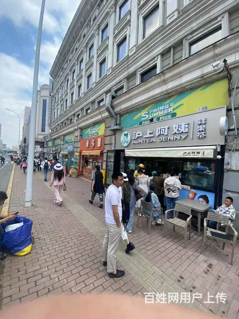 【搞定了！】道里区石头道街奶茶店出兑转让 - 图片 4