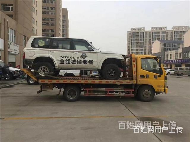 文登汽车救援拖车电话丨文登道路救援公司电话的图片