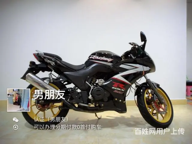 实体店出高低150-350c分期付款0首付0元购车 - 图片 11