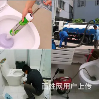 和平清理下水井管道疏通下水道疏通高压清洗抽化粪池 - 图片 3