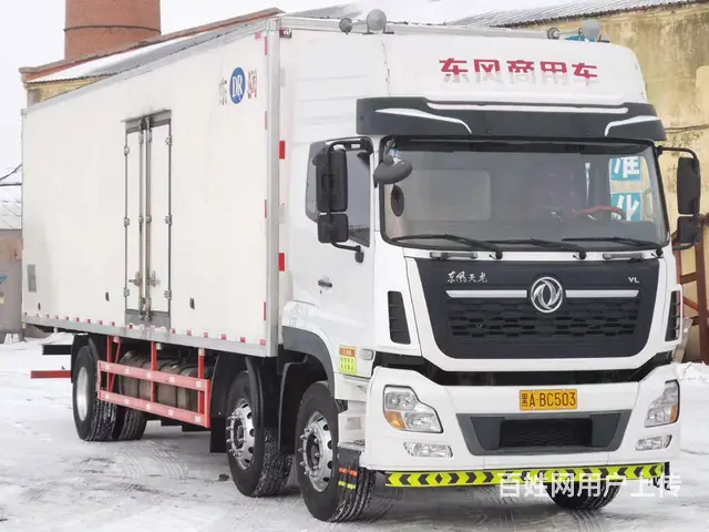精品东风天龙VL冷藏车，9.6米前四后四 - 图片 6