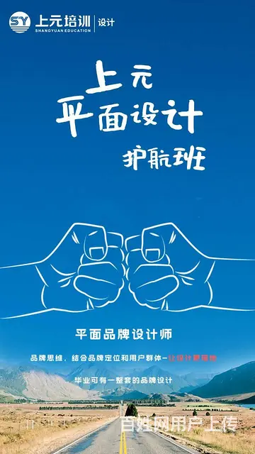 盐城平面设计培训哪家好—平面设计的需求颇丰 - 图片
