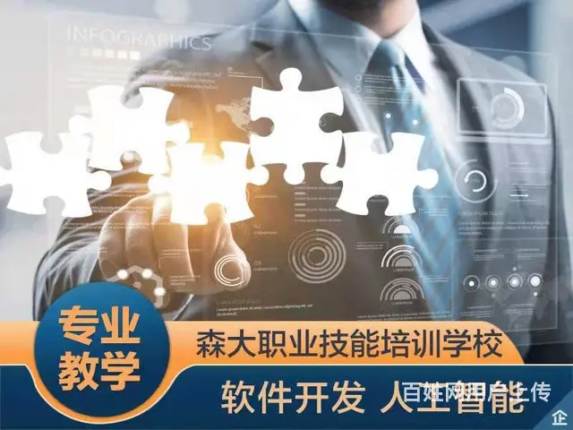 哈尔滨ui Java web编程基础案例讲解 - 图片 2