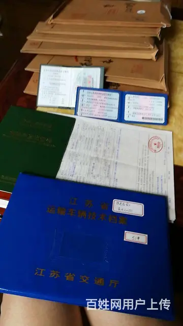二手搅拌车 20方 车况很好  干活车 - 图片 7