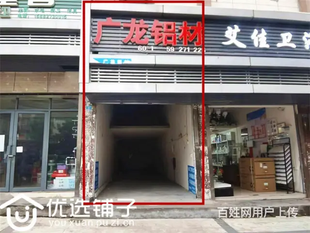 【搞定了！】（优选铺子）巴中江北大道财富广场60平商铺出租 - 图片 2