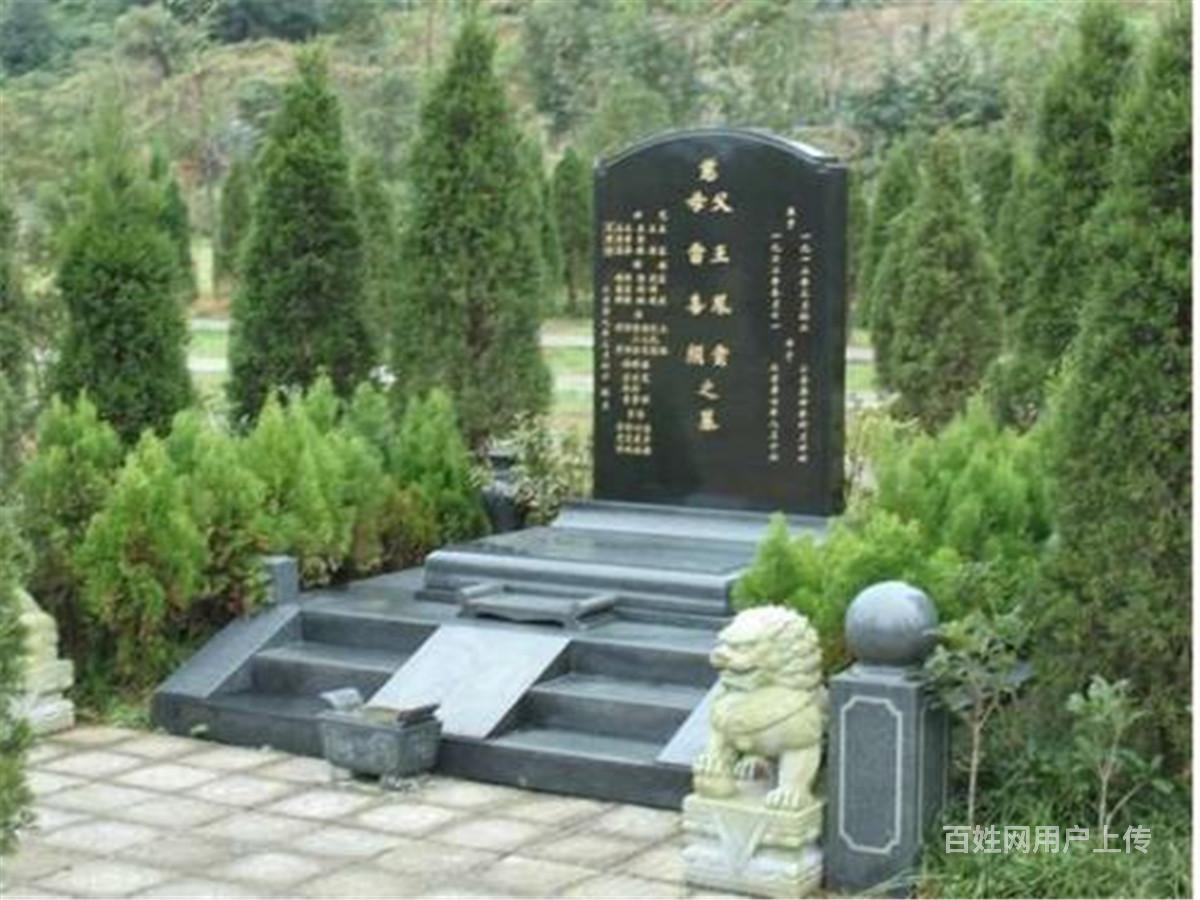 福州圣泉陵园市大型永久性生态艺术陵园(福荫后人)