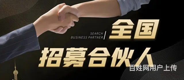 全国全媒体广告业务权限招代理 微信朋友圈广告招代理 - 图片 1