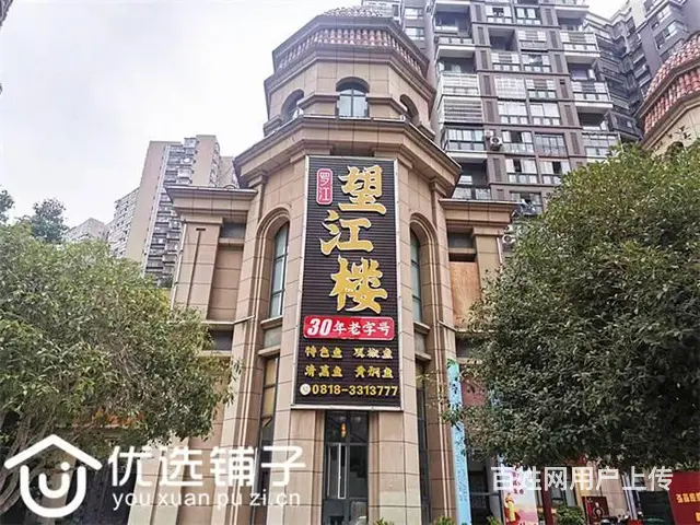 （优选铺子）南外南山美庐400平餐饮店转让（可空转） - 图片 1