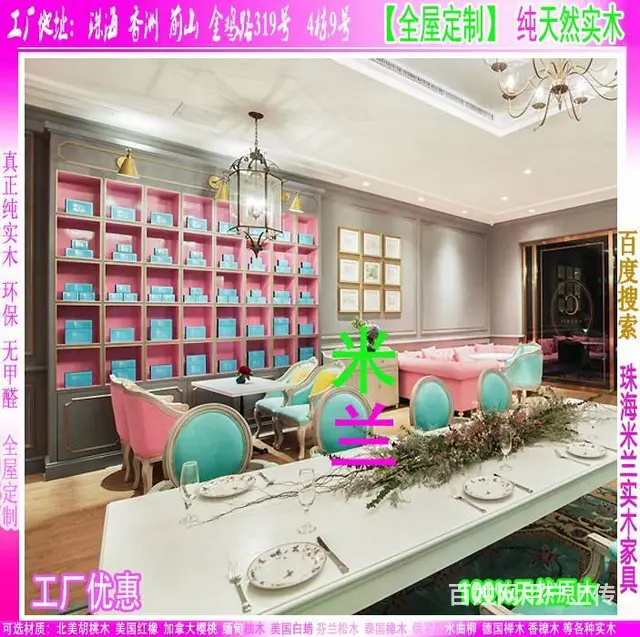 珠海家具 幼儿园原木定制 学校实木工程 工厂优惠 - 图片 8