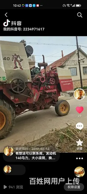 懂得都懂好车 - 图片 4