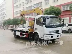解放牌一拖二清障车0首付包上户