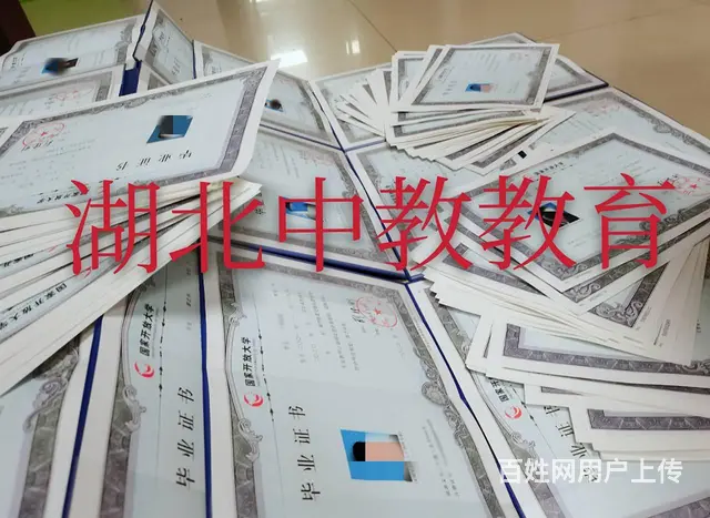 国家开放大学学费-详细标准-没有比这个更全了 - 图片 2
