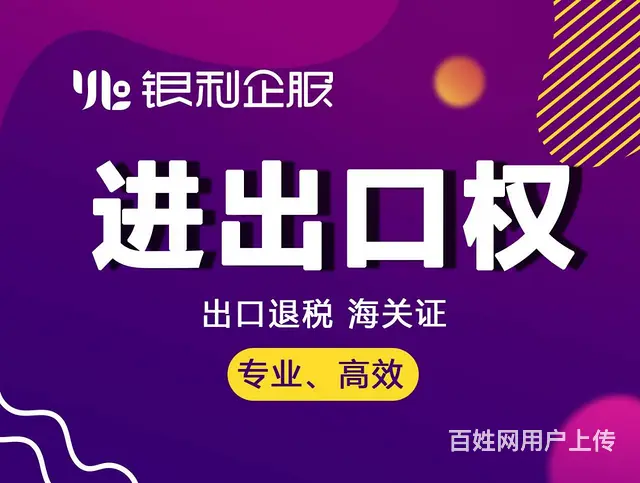 广播媒体 营业性演出 - 图片 4