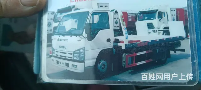 乌鲁木齐道路救援，价格优惠，欢迎咨询 - 图片 1