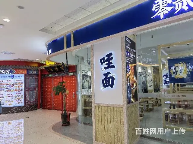 万达广场饭店转让 - 图片 6