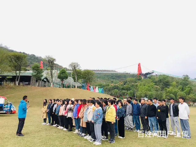 合肥公司团建户外拓展，合肥沧浪户外提供一站式服务 - 图片 1