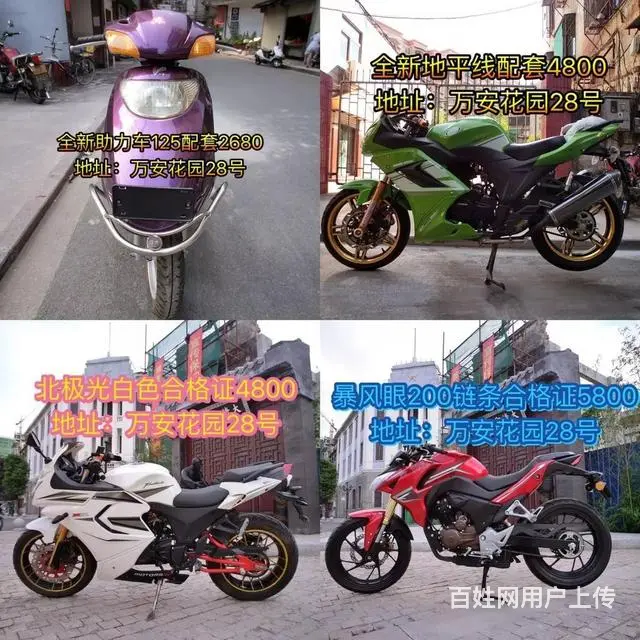 现货二手车多多，支持分期付款，实体店，办理分期满1 - 图片 3