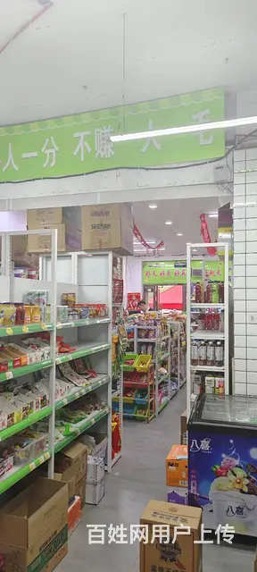 【搞定了！】呼兰区学院路折扣仓出兑转让 - 图片 4