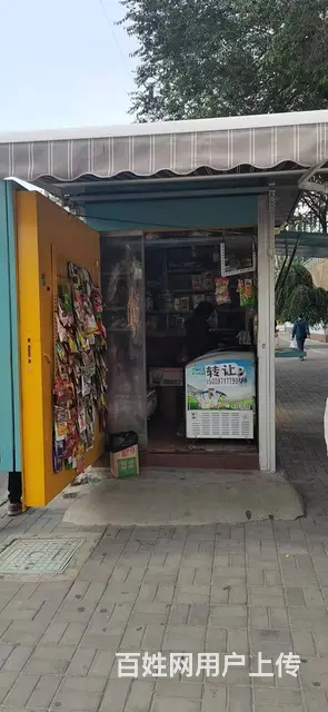 7952(七P）个人城东区五一路口临街报刊亭整体转让 - 图片 2