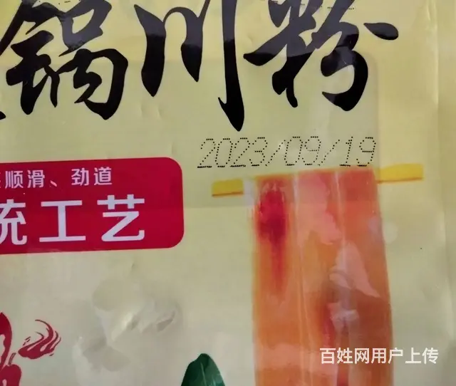 宜阳日期喷码机出租 手持喷码机租赁 - 图片 3