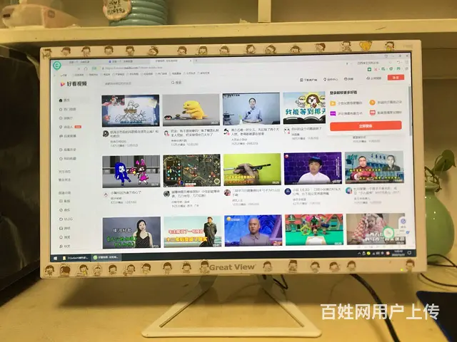 可送货 22寸长城一体机 8G 120G固态硬盘 - 图片 6