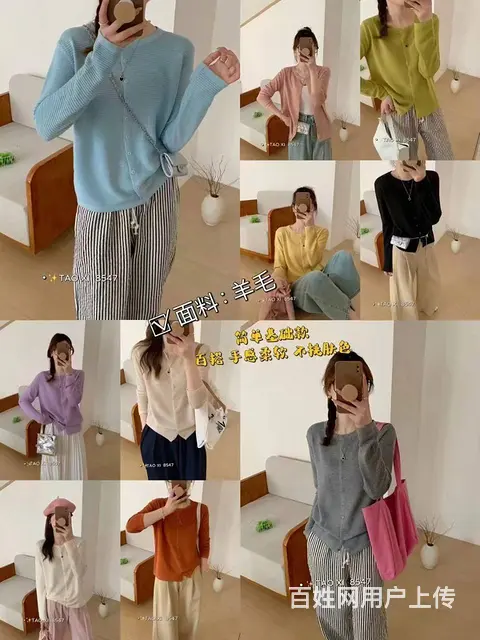 武汉盛依服饰秋季品牌羊毛衫上新折扣女装尾货批发 - 图片 1