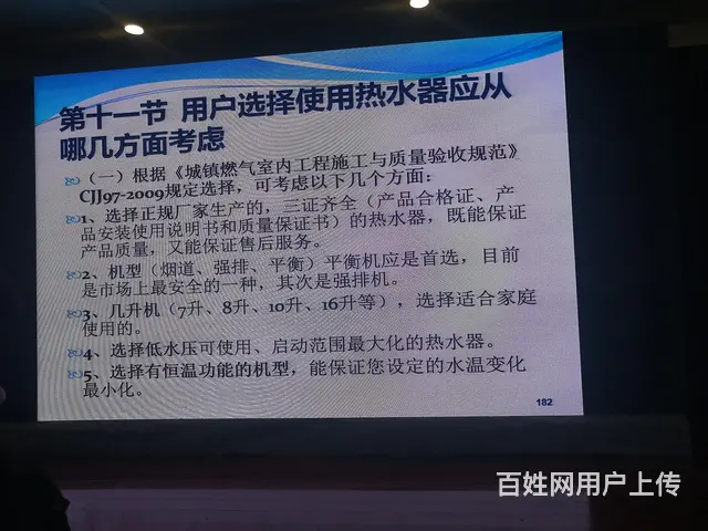济源壁挂炉维修安装服务联系方式是多少 - 图片 2
