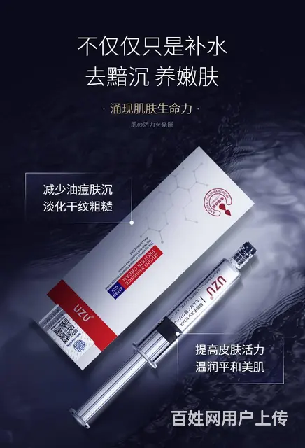 涂抹式水光针原液代理，玻尿酸代理，批发 - 图片 11