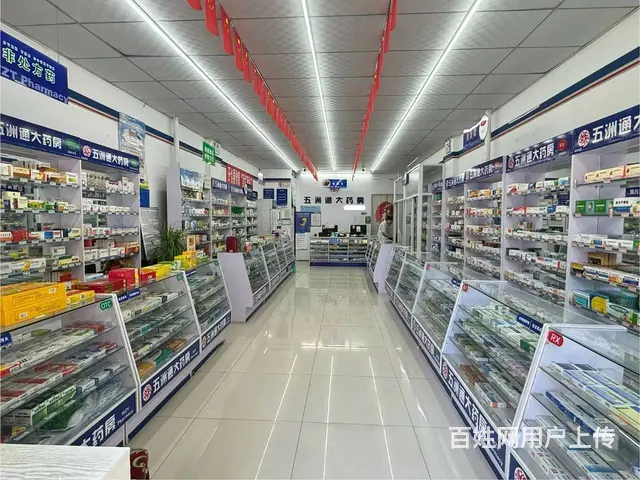 急兑于洪区赤山路经营多年大药房出兑 - 图片 4