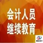江岸区循礼门会计人员继续教育网络学习，报名优惠中