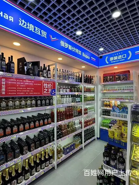 俄比熊中俄互贸商店优势显而易见，正规渠道安心又便捷 - 图片 2