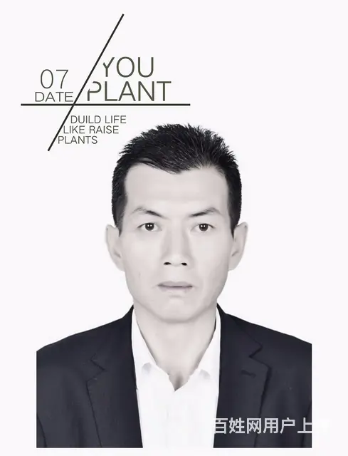 征婚 - 图片 1